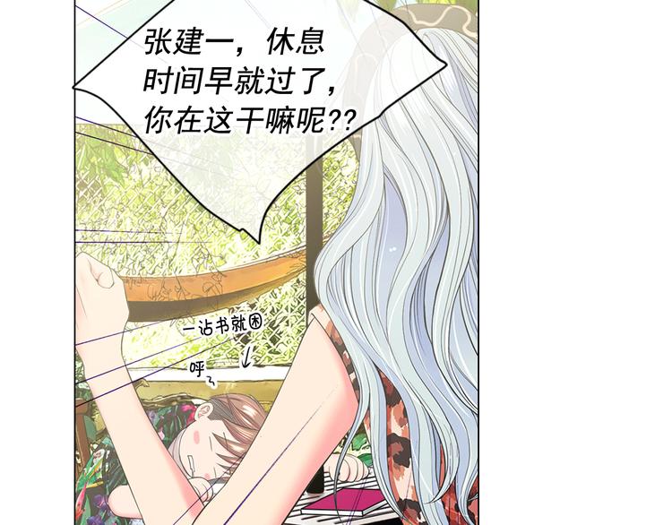 第6话 挺身而出118