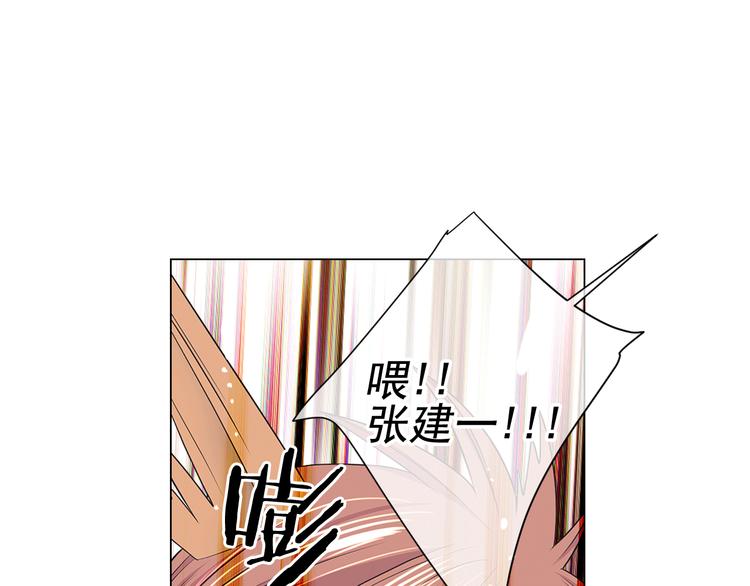 第6话 挺身而出123