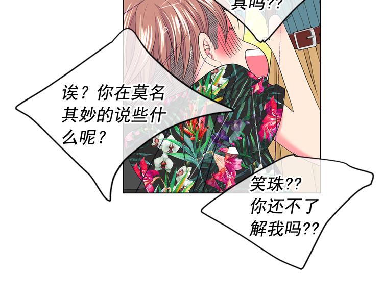 第6话 挺身而出127