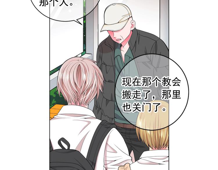 第6话 挺身而出13