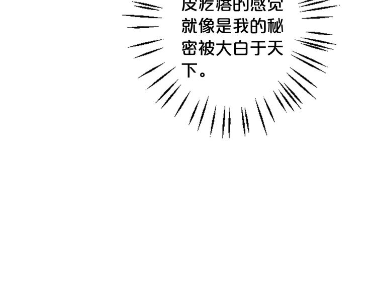 第6话 挺身而出133