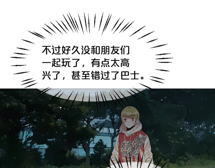 第6话 挺身而出134