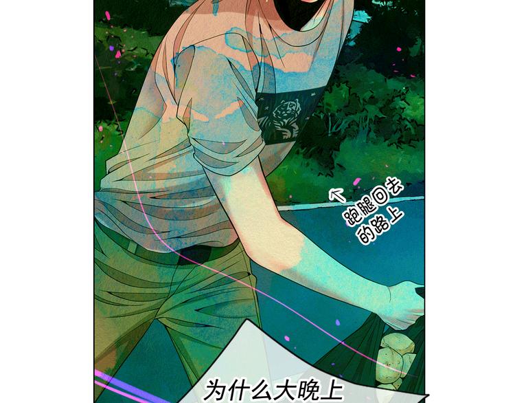 第6话 挺身而出164