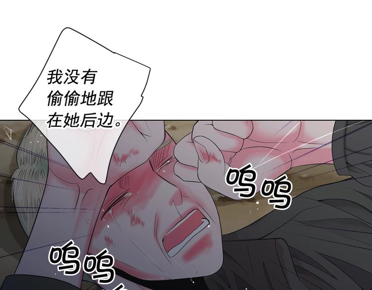 第6话 挺身而出173