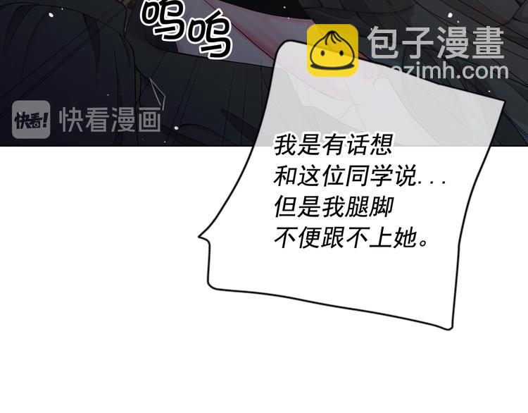 第6话 挺身而出174