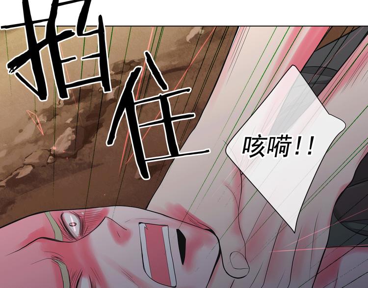 第6话 挺身而出177