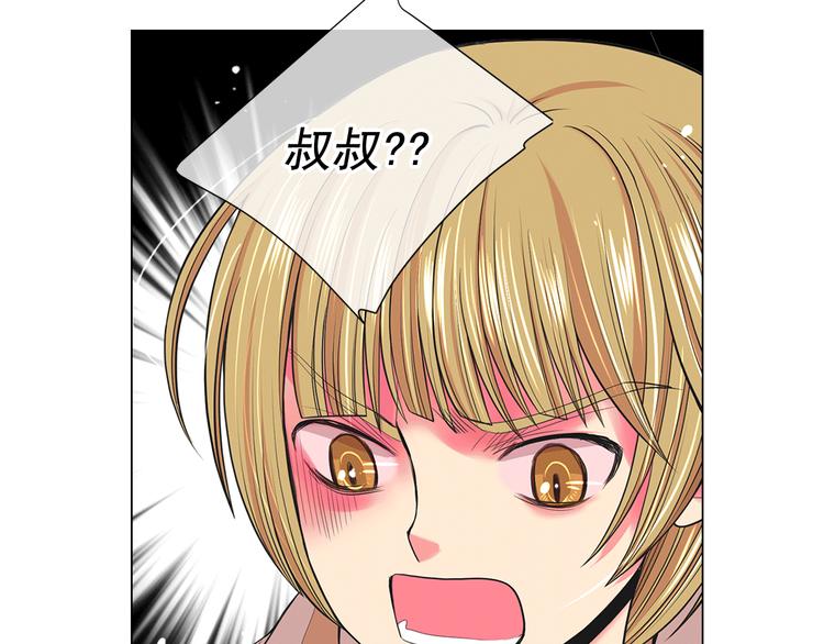 第6话 挺身而出179