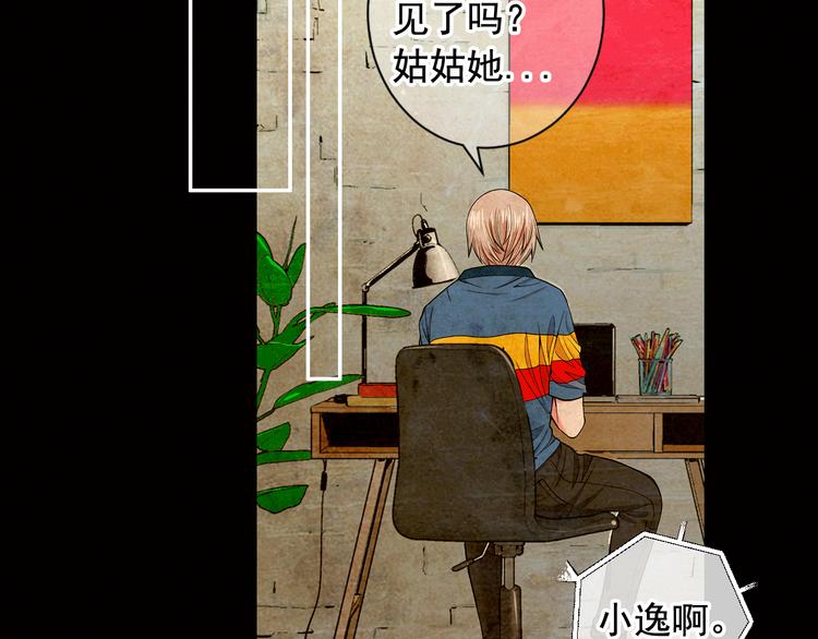第6话 挺身而出20