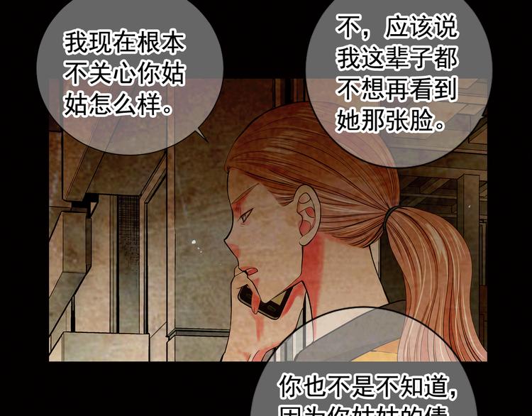 第6话 挺身而出22