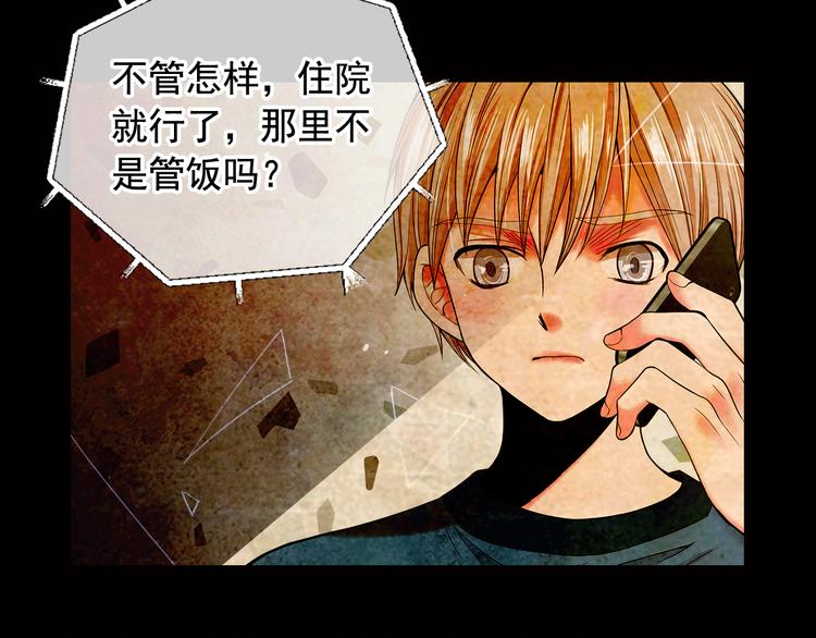 第6话 挺身而出24