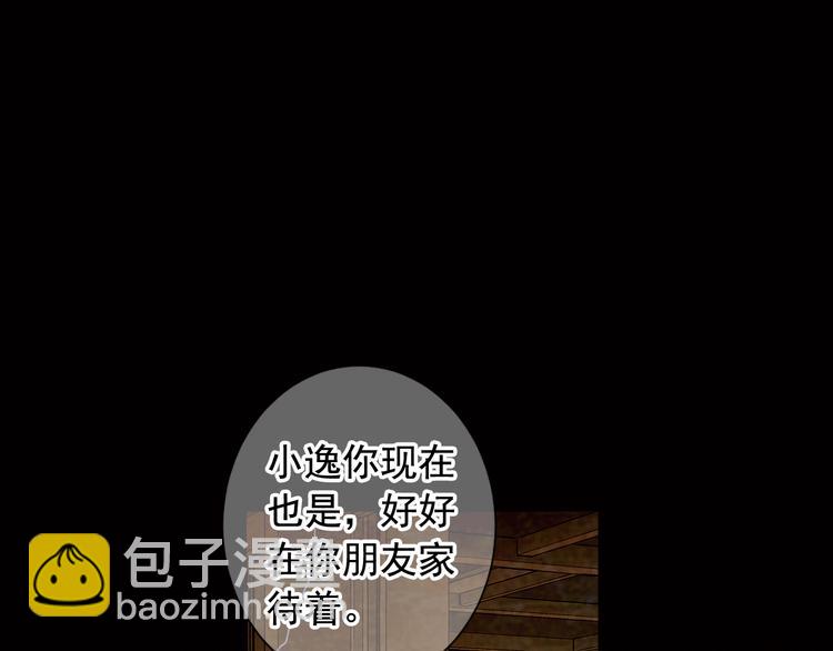 第6话 挺身而出25
