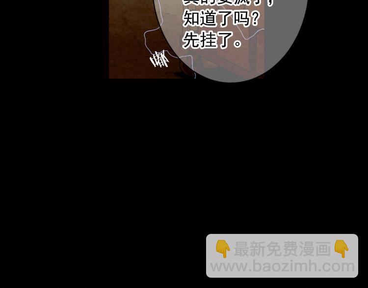 第6话 挺身而出27
