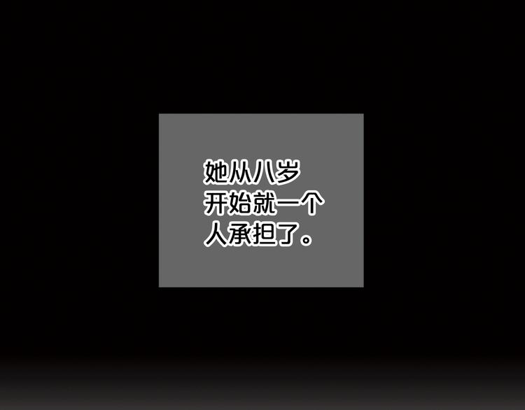 第6话 挺身而出33