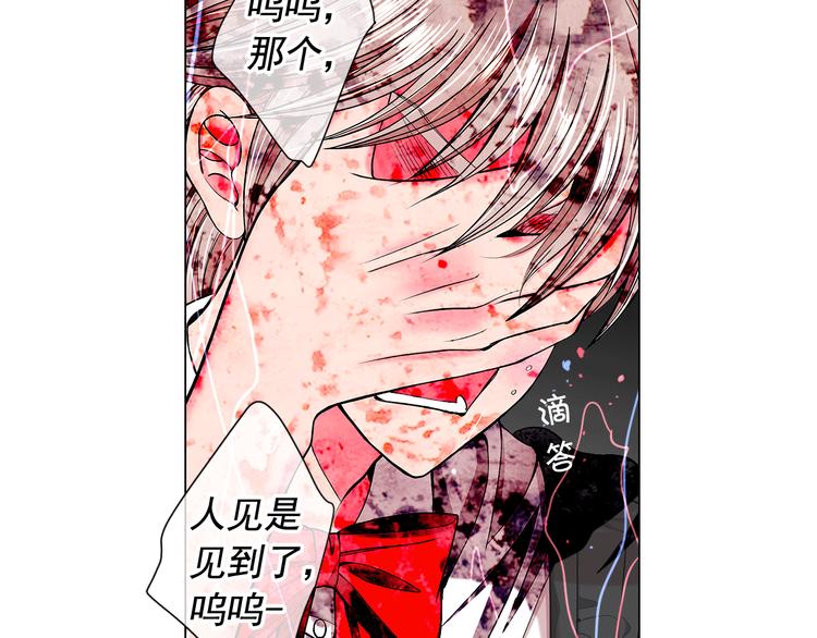 第6话 挺身而出35