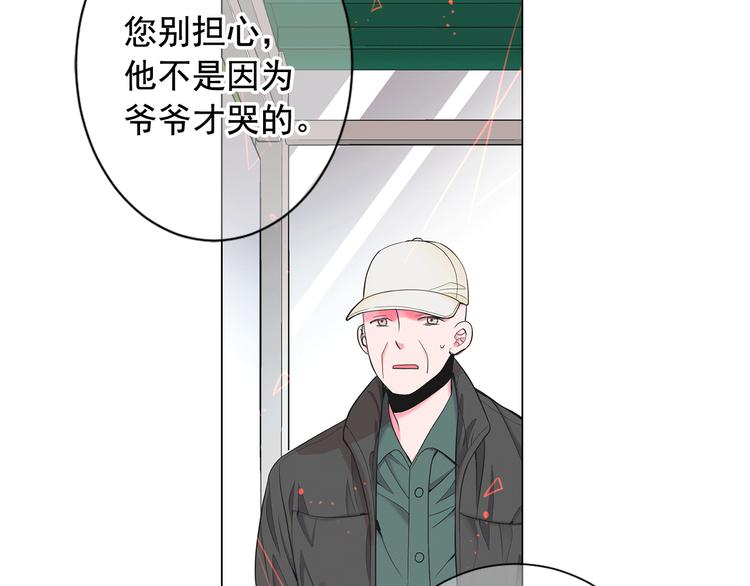 第6话 挺身而出43