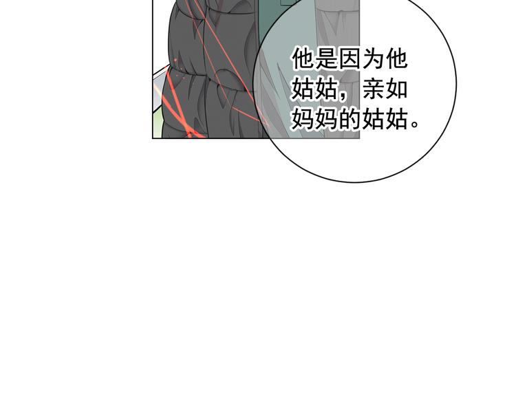 第6话 挺身而出44