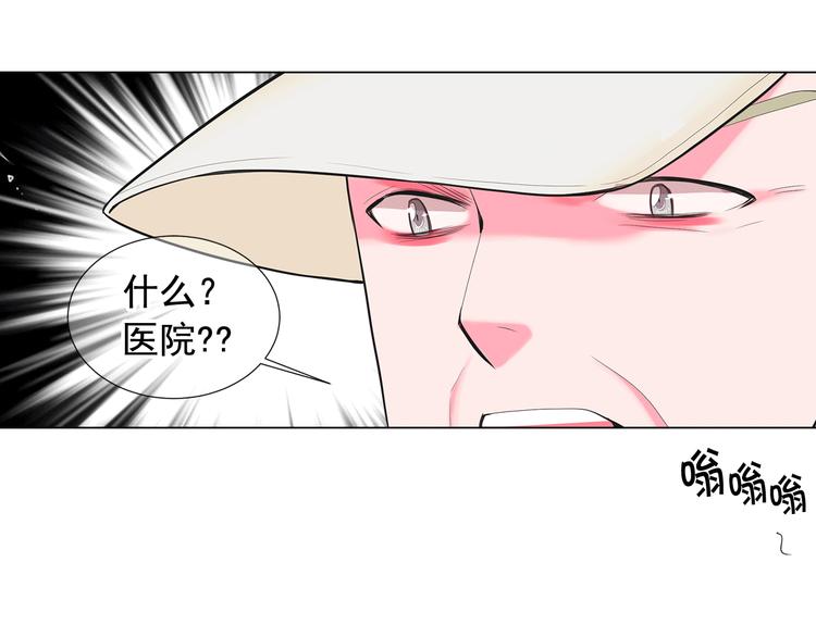 第6话 挺身而出53