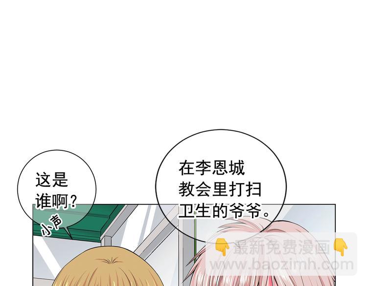 第6话 挺身而出6
