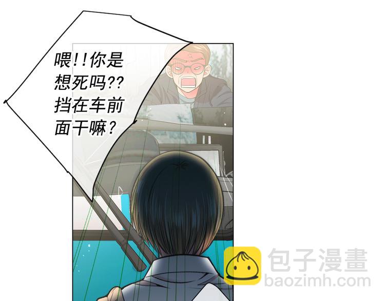 第6话 挺身而出61
