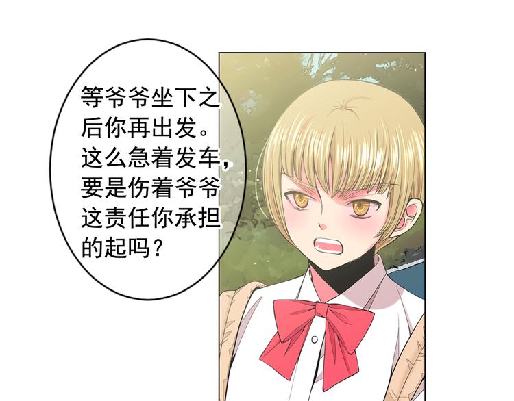 第6话 挺身而出63
