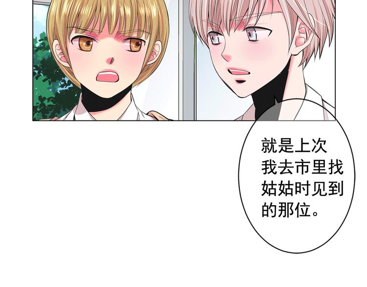 第6话 挺身而出7