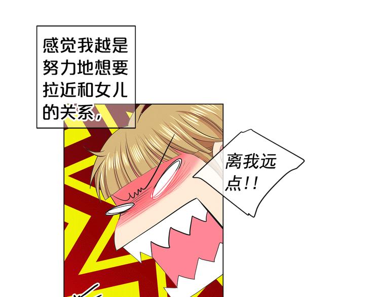 第6话 挺身而出74