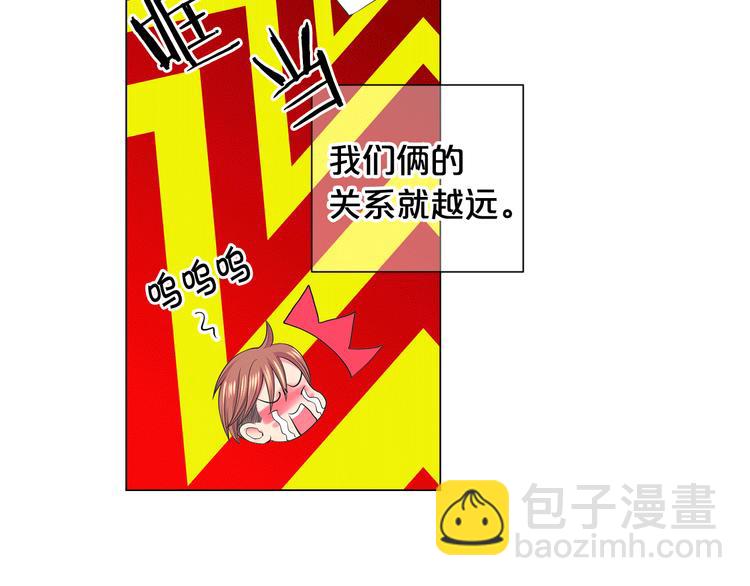 第6话 挺身而出75