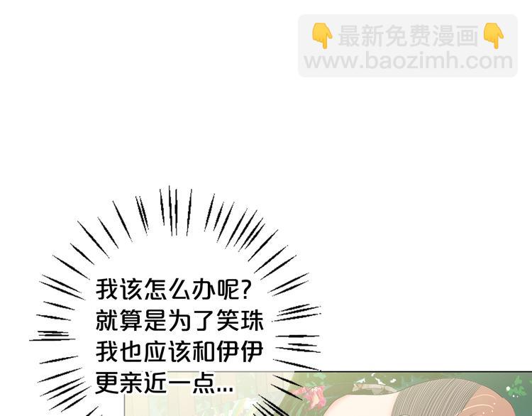 第6话 挺身而出76