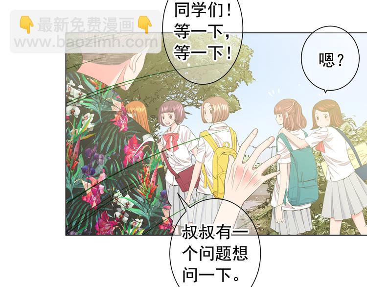 第6话 挺身而出84