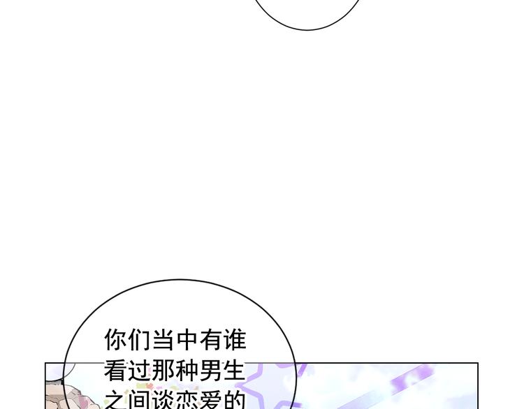 第6话 挺身而出85