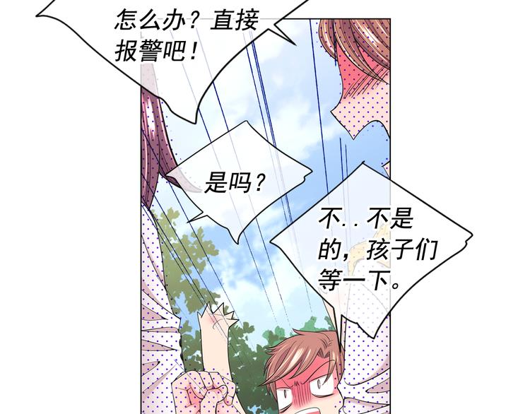 第6话 挺身而出92