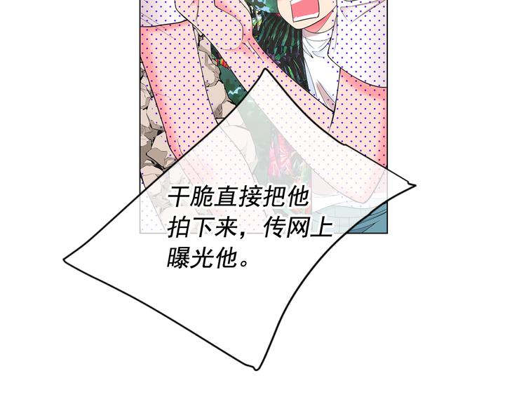 第6话 挺身而出93