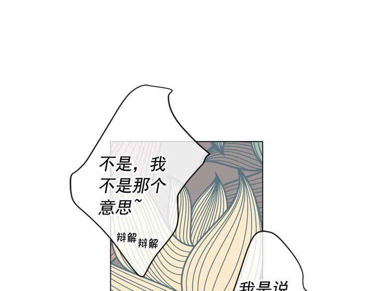 第6话 挺身而出95
