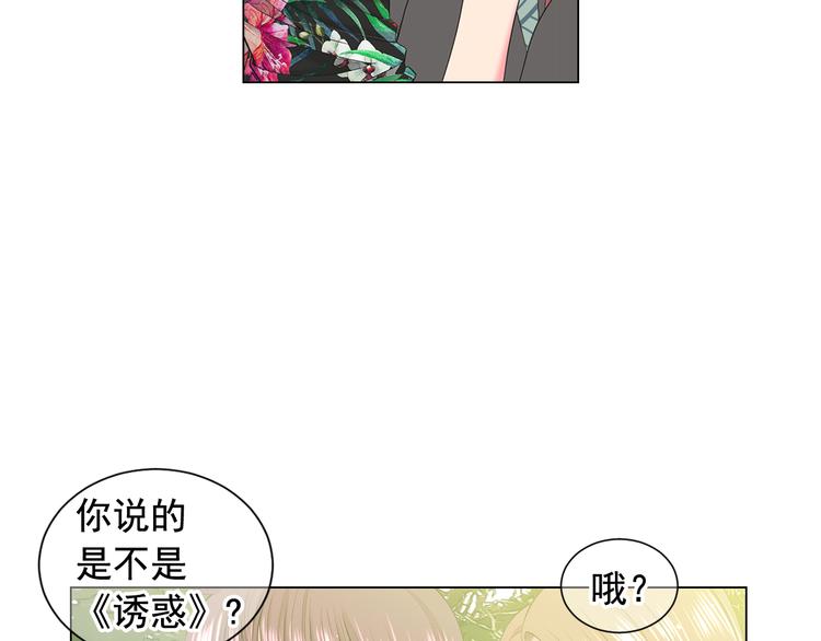 第6话 挺身而出97