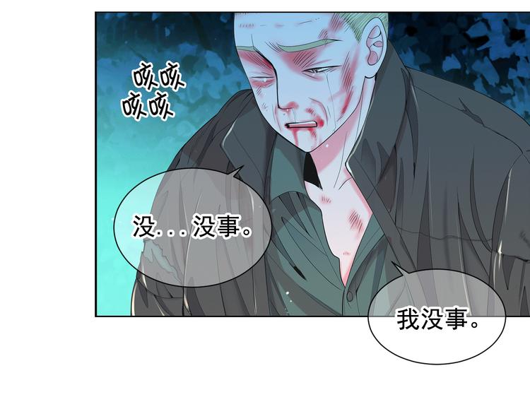 第7话 过往10