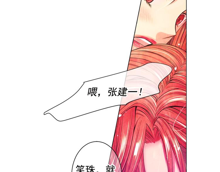 第7话 过往103