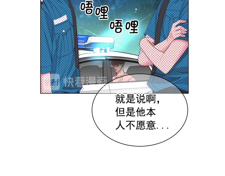 第7话 过往12