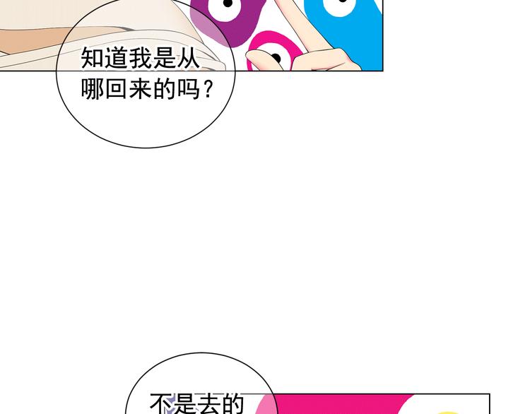 第7话 过往127