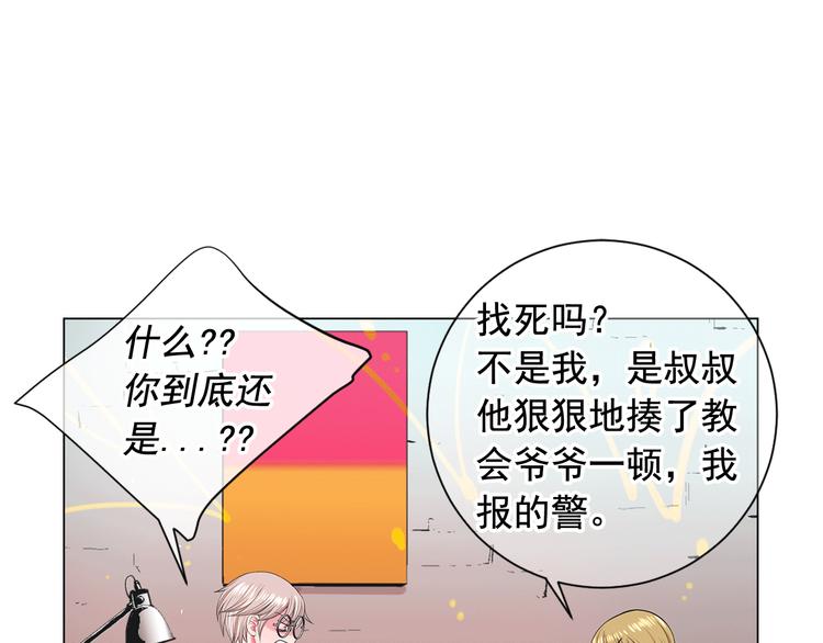 第7话 过往129