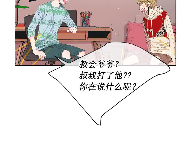 第7话 过往130