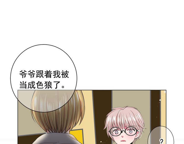 第7话 过往131