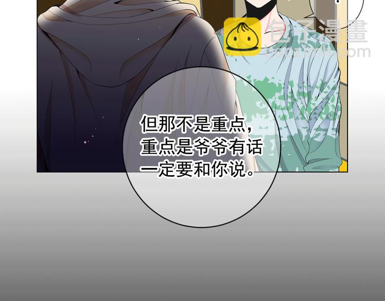 第7话 过往132