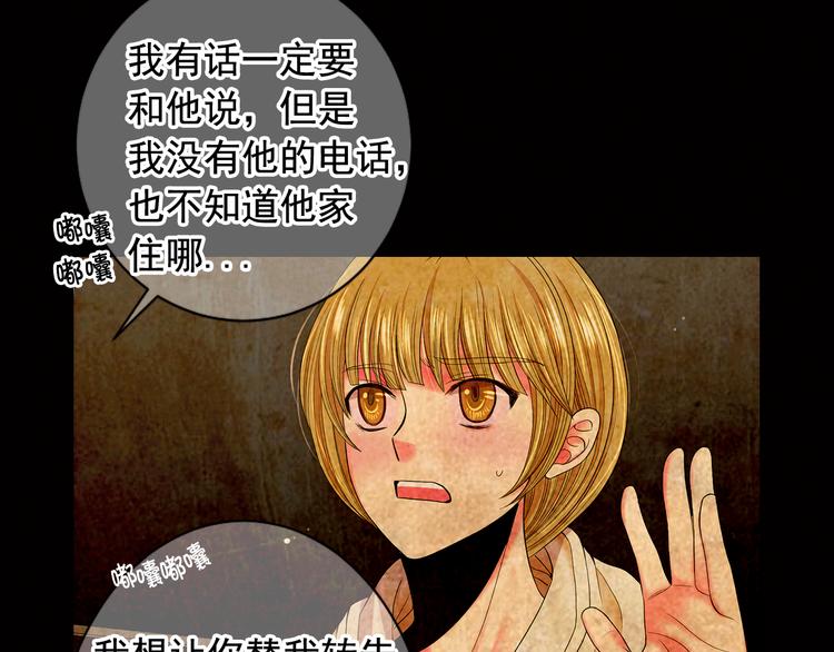 第7话 过往136