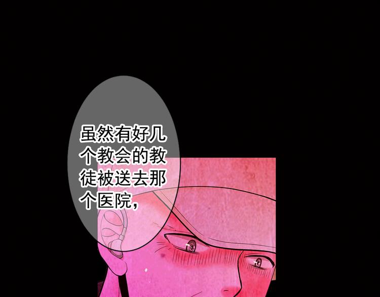 第7话 过往138