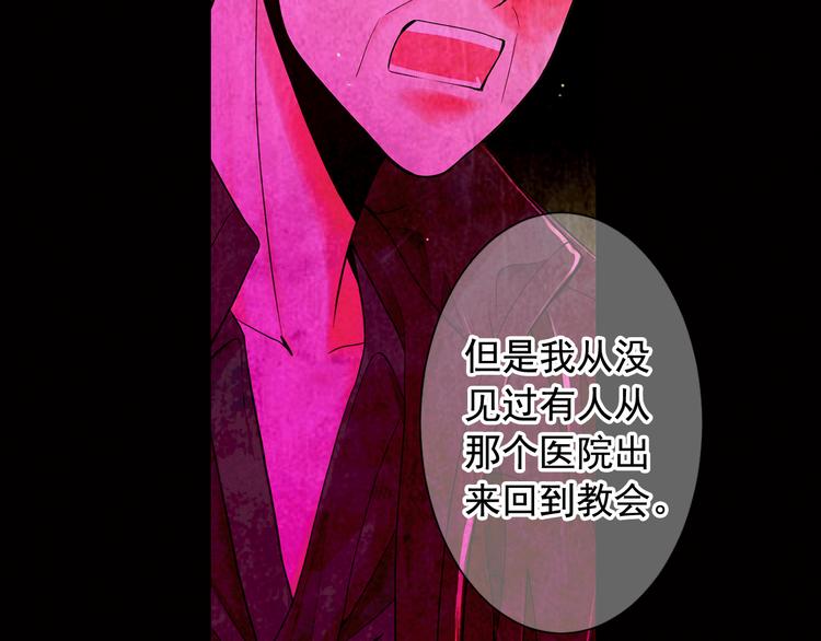 第7话 过往139