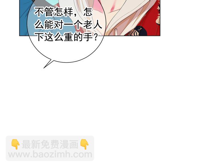 第7话 过往14