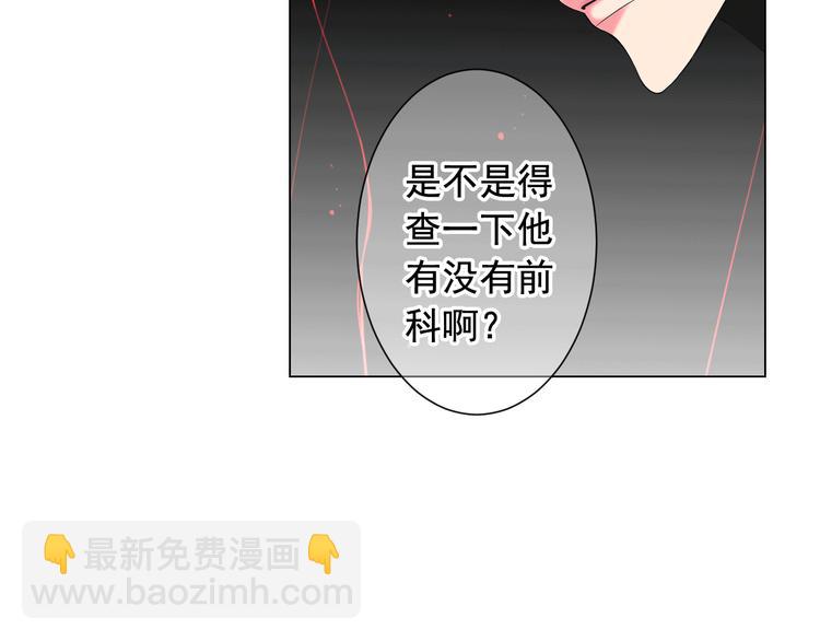 第7话 过往16