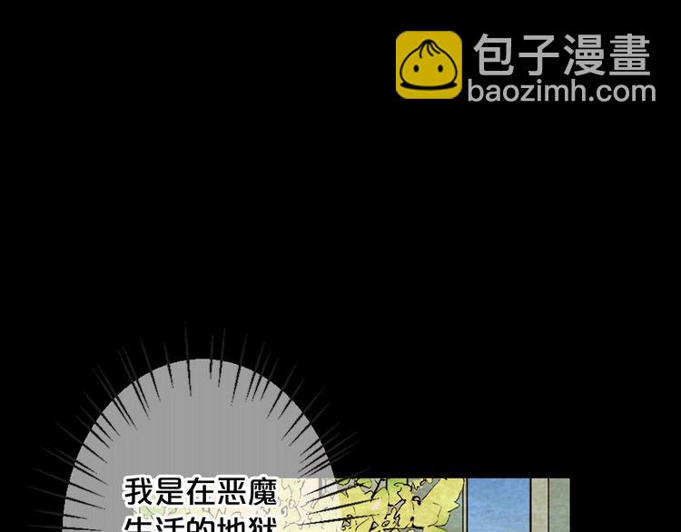 第7话 过往160