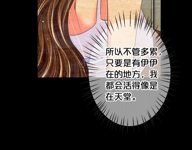 第7话 过往162
