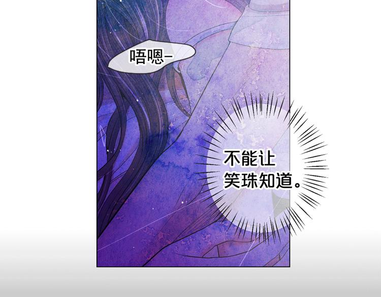 第7话 过往167